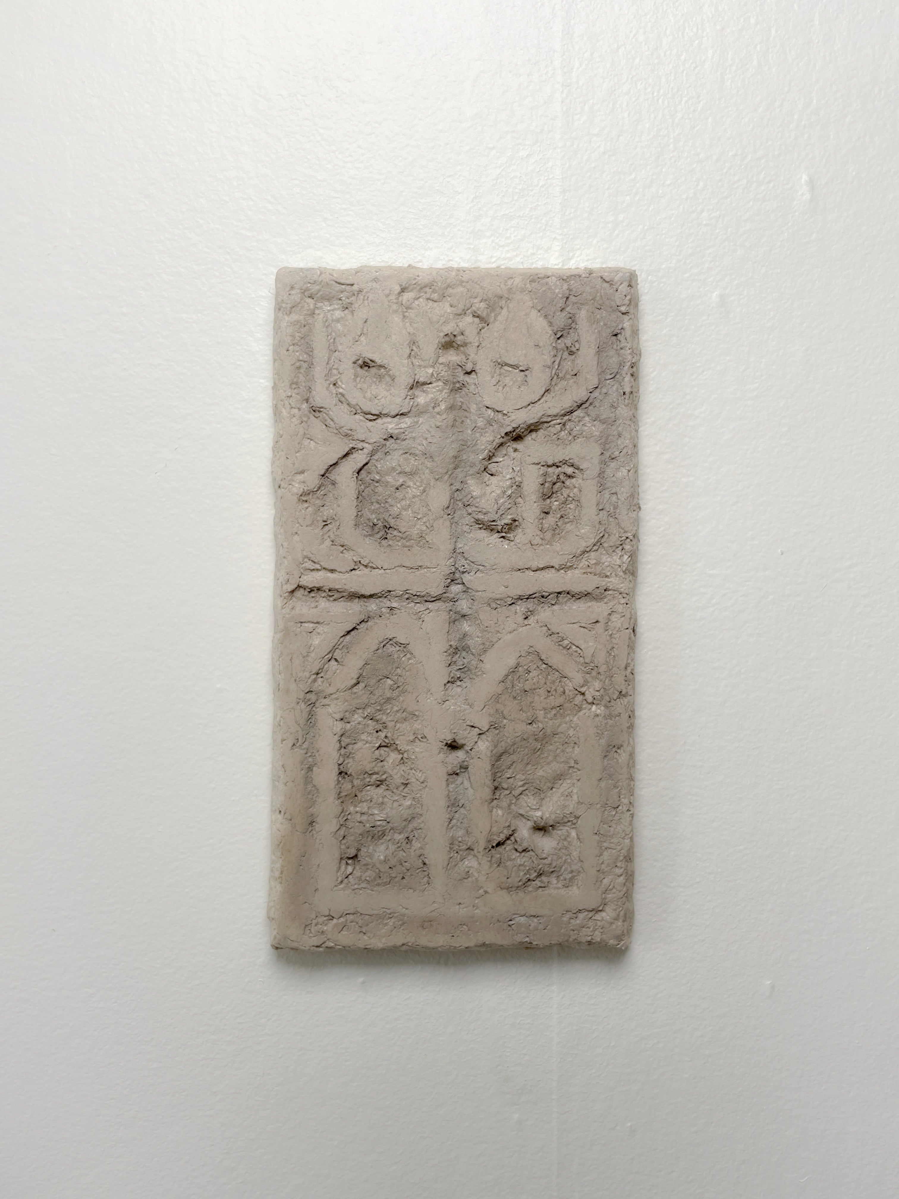 Wall piece (2025)